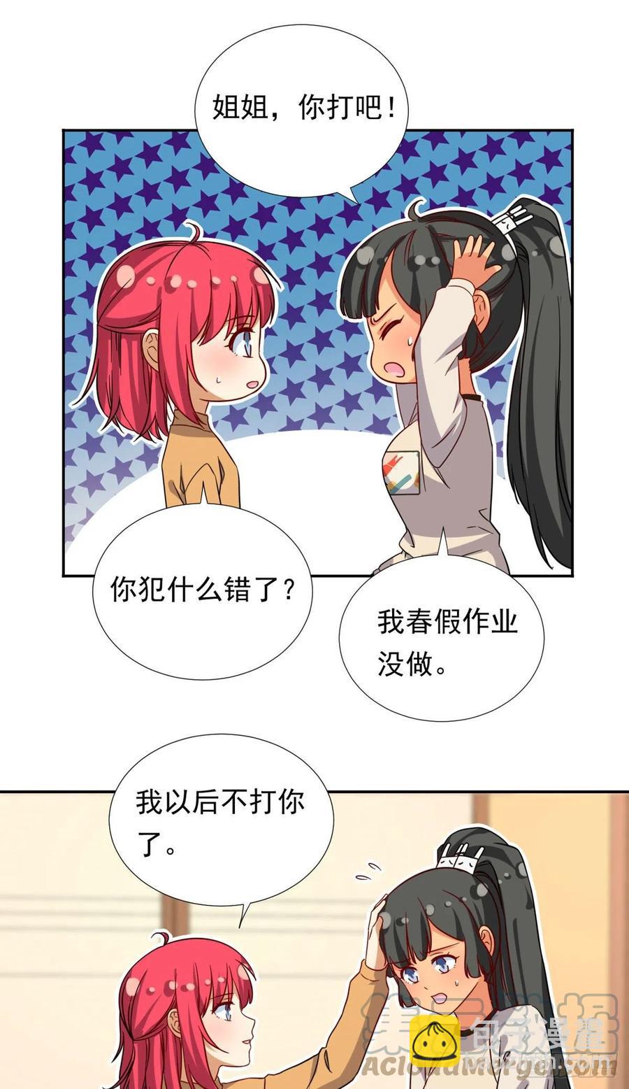 105 实习完美结束-第109话