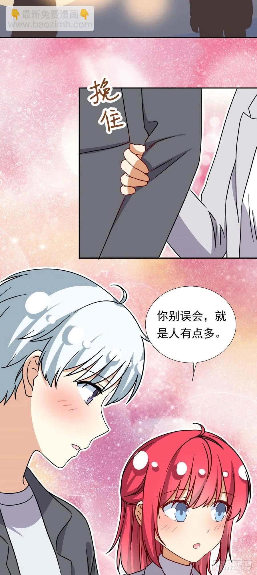 105 实习完美结束-第109话