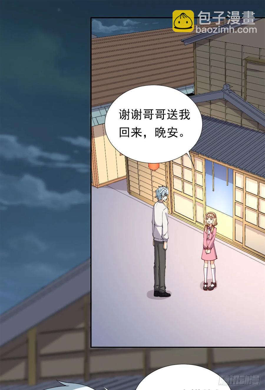 107 黑色小药丸-第111话