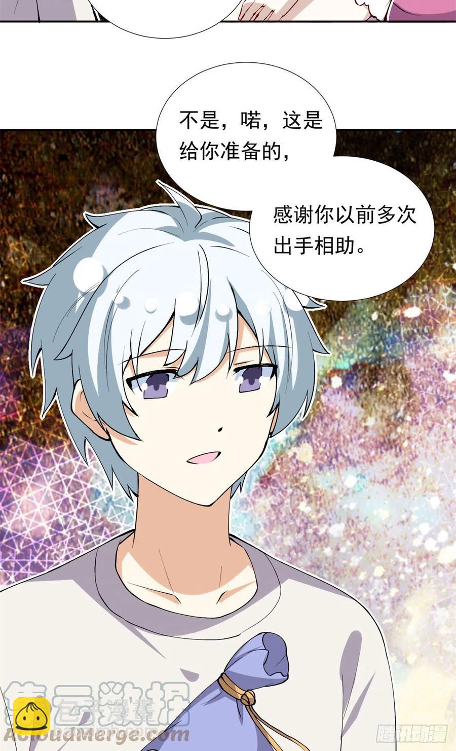 107 黑色小药丸-第111话