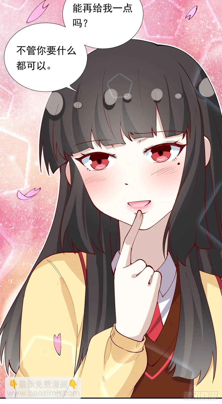 107 黑色小药丸-第111话