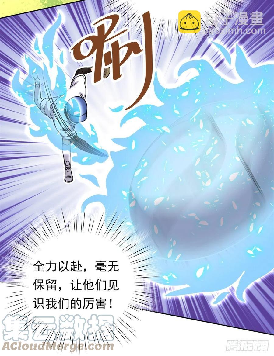 109	全垒打-第113话