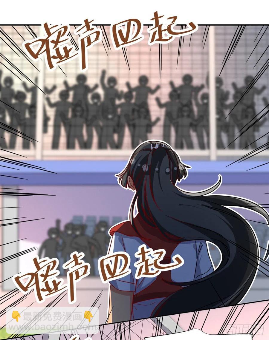 109	全垒打-第113话