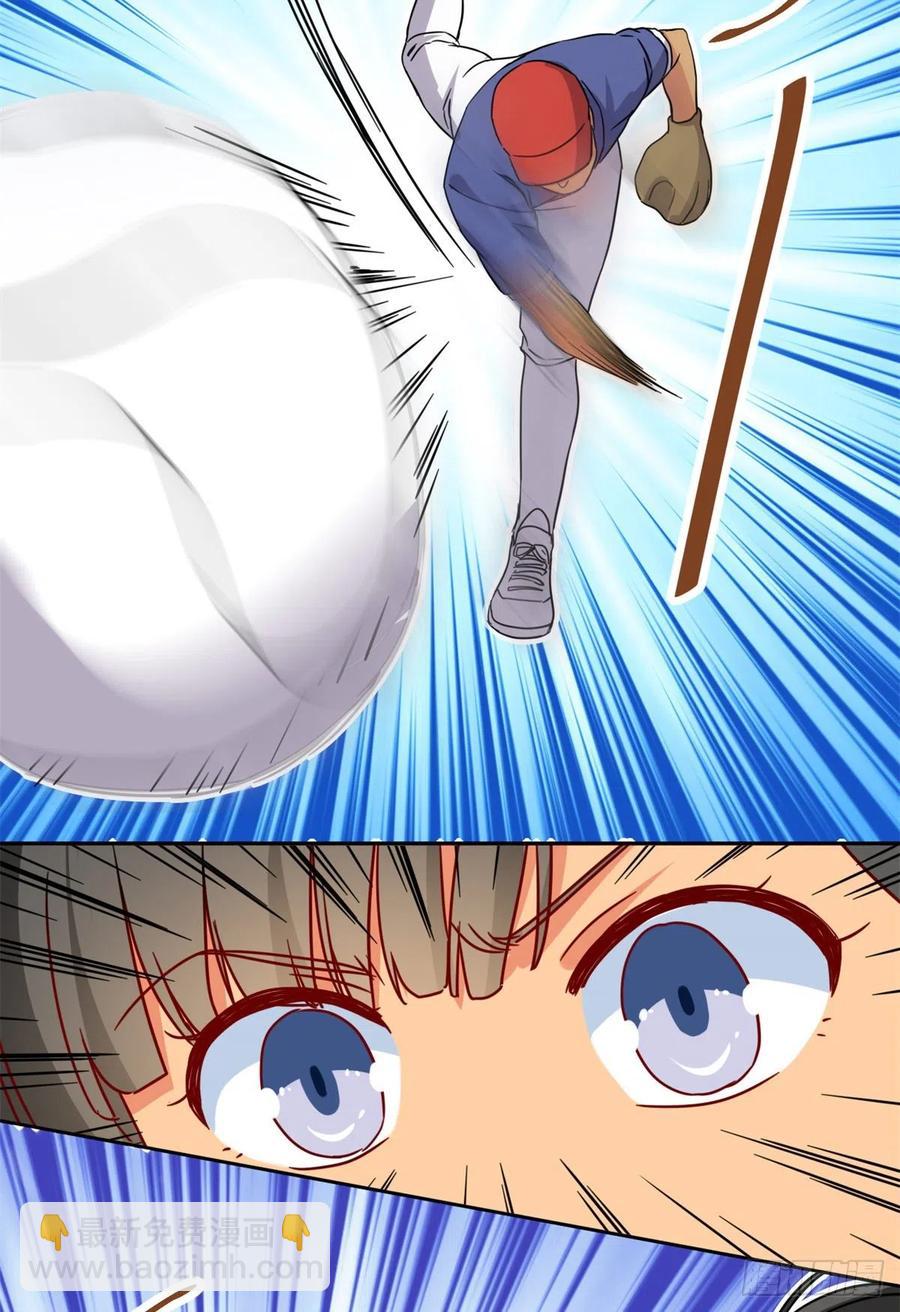 109	全垒打-第113话