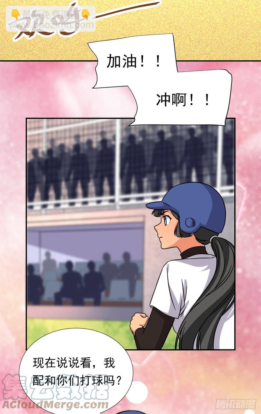 109	全垒打-第113话