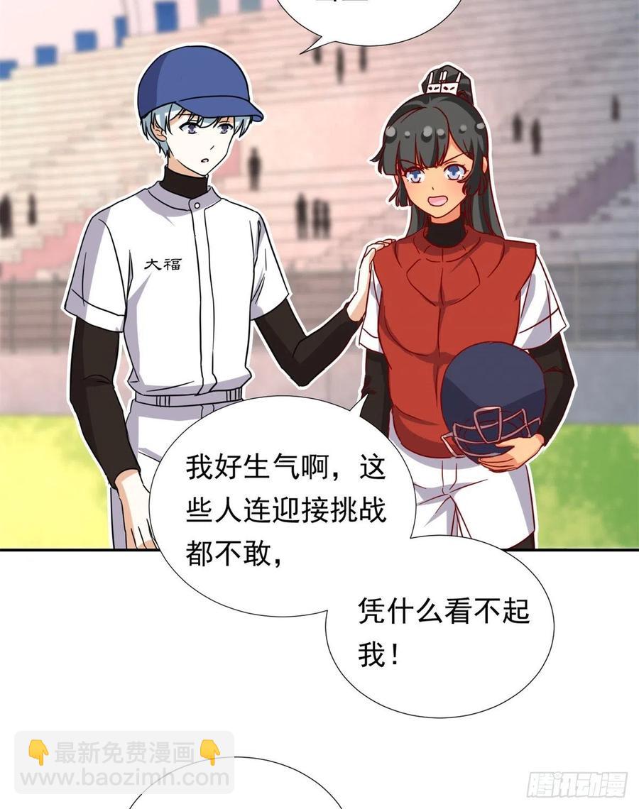 109	全垒打-第113话