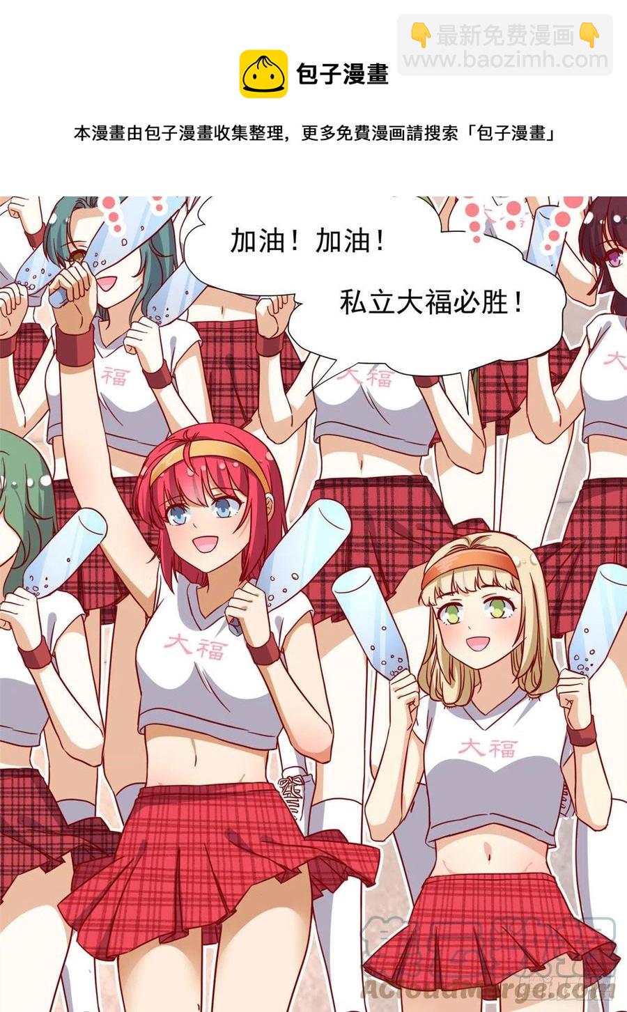 111 强袭球-第115话