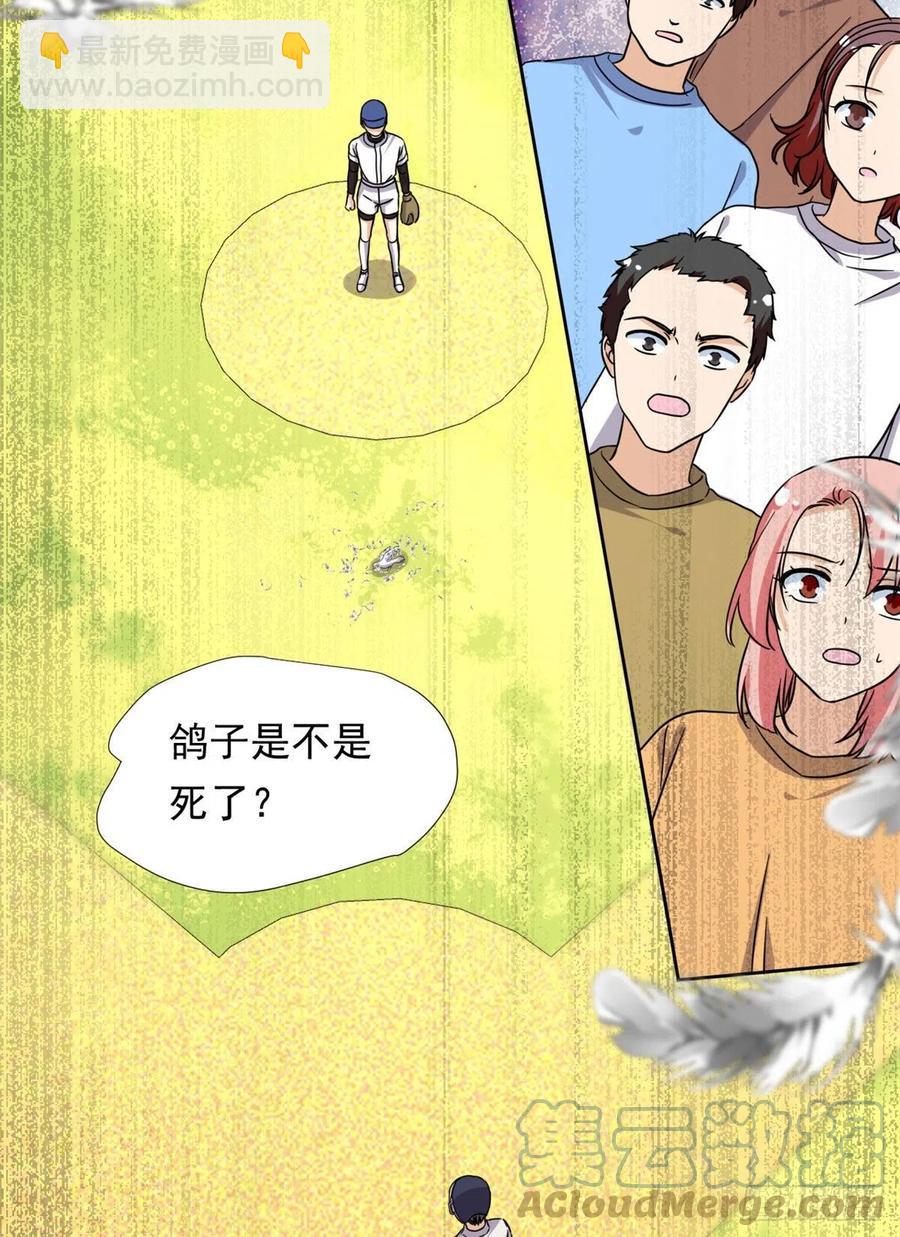 111 强袭球-第115话