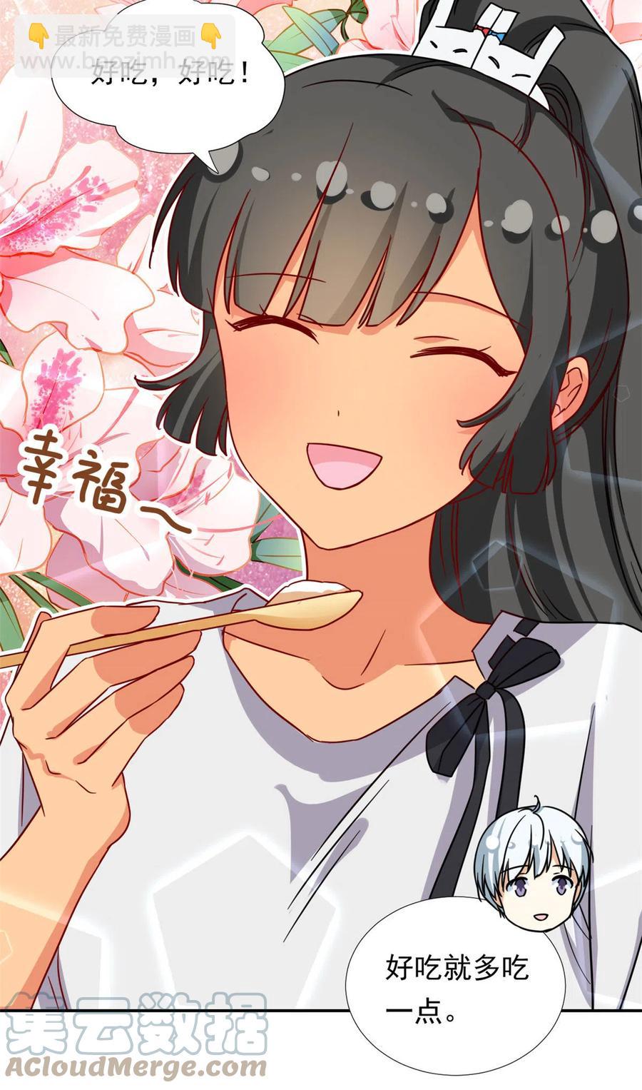 113 女仆姐妹花-第117话