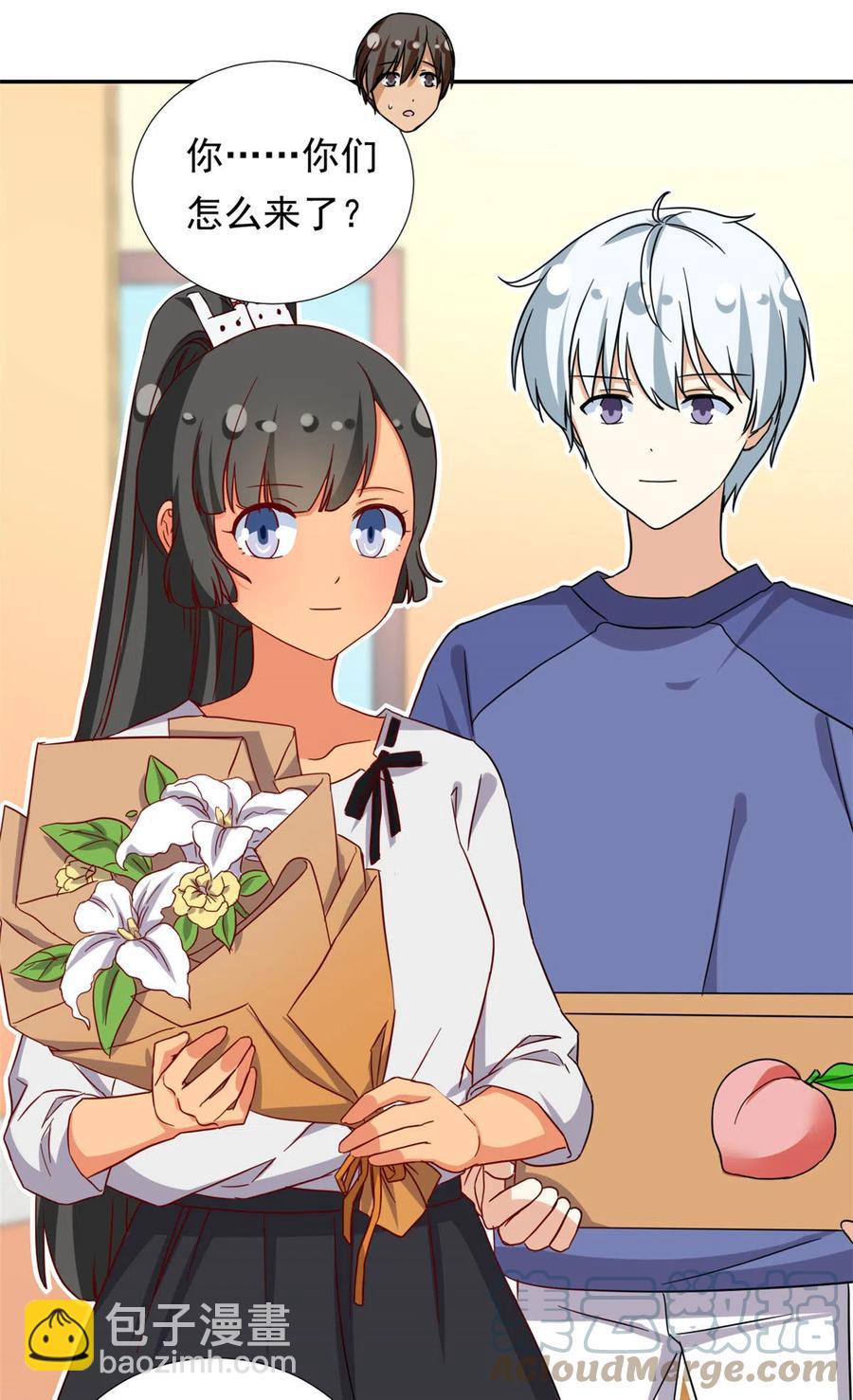 113 女仆姐妹花-第117话