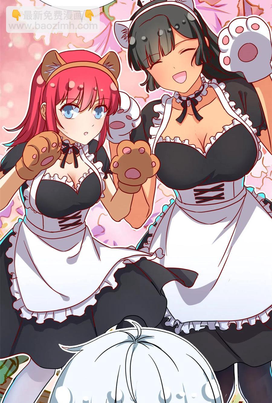 113 女仆姐妹花-第117话