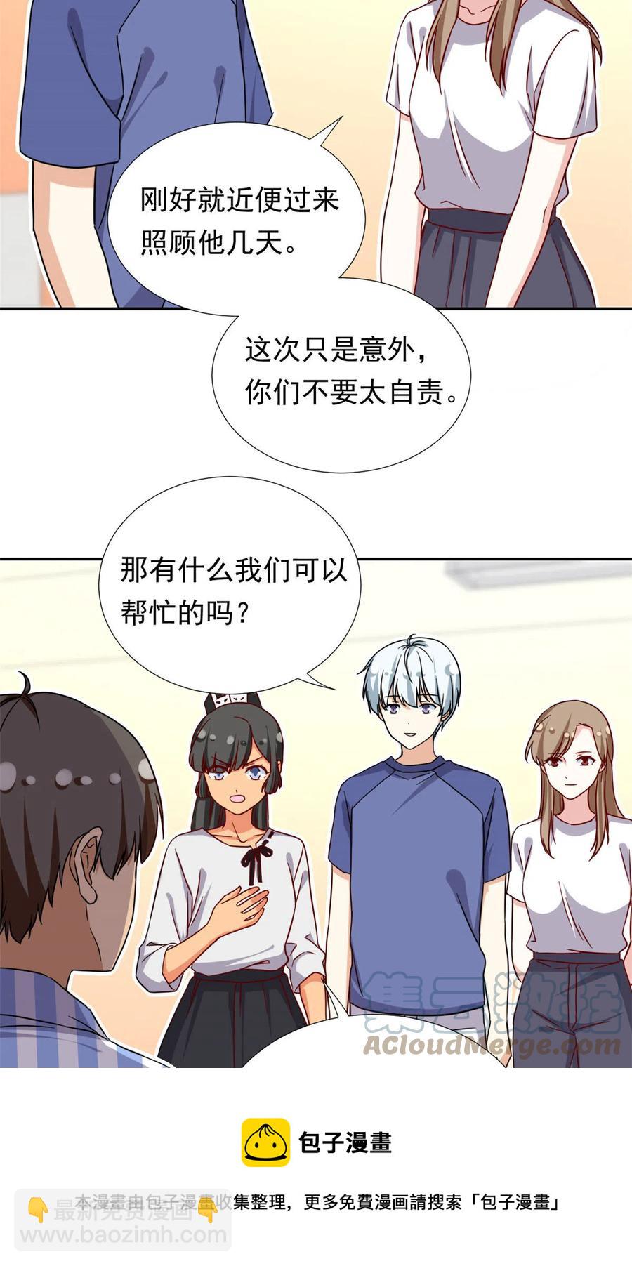 113 女仆姐妹花-第117话