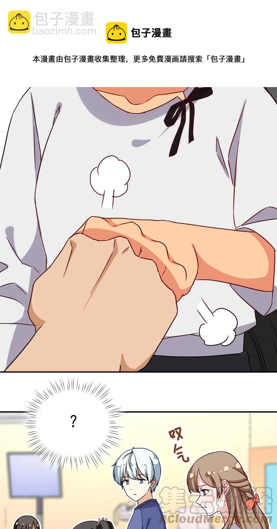 113 女仆姐妹花-第117话