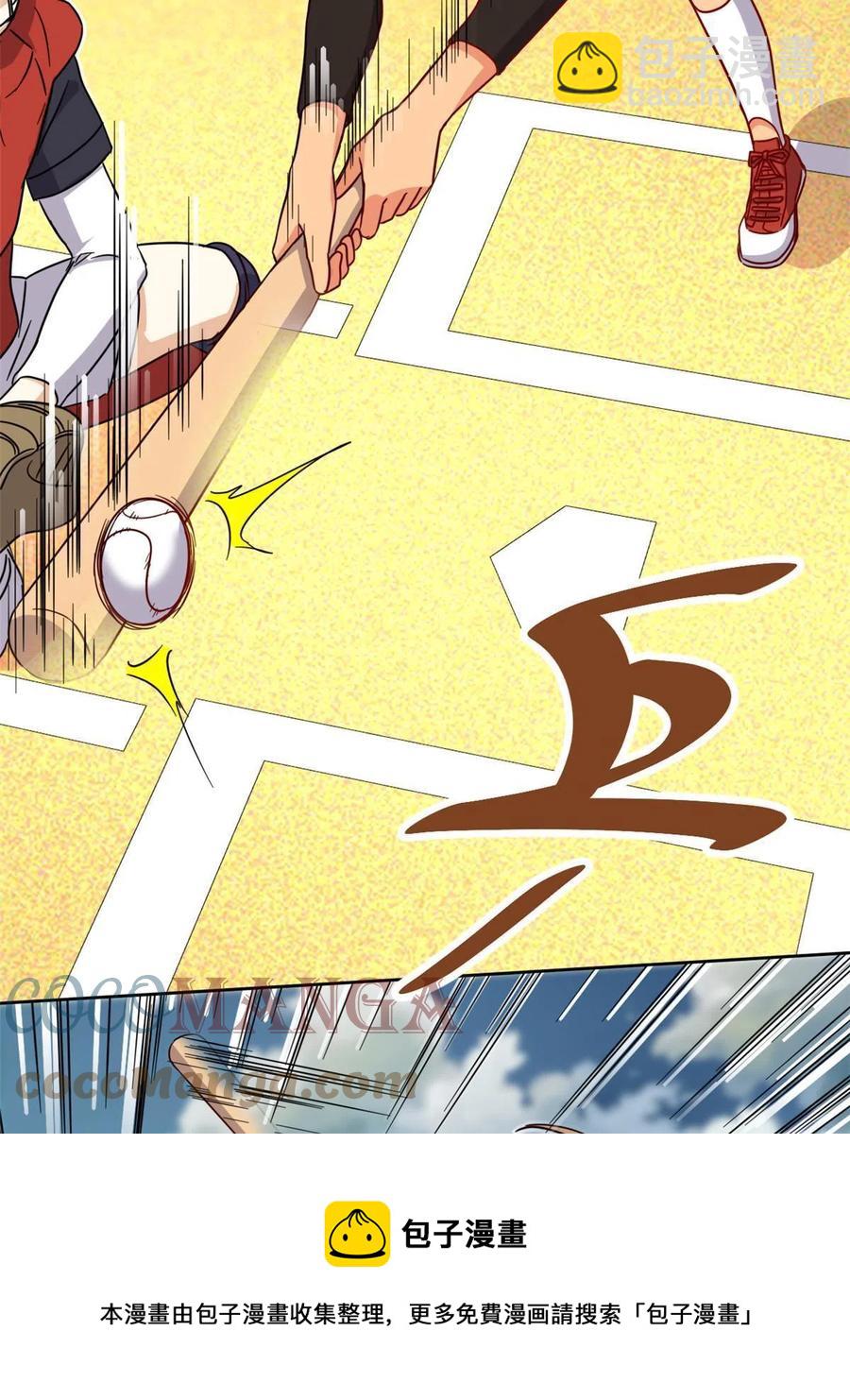 115 致胜一jio？-第119话