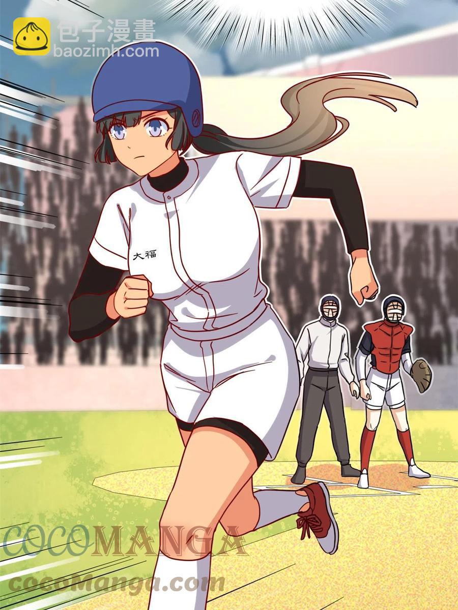 115 致胜一jio？-第119话