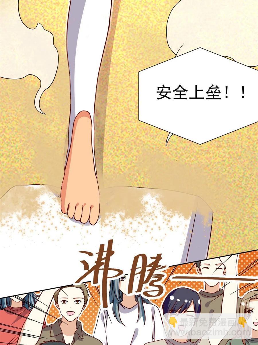 115 致胜一jio？-第119话