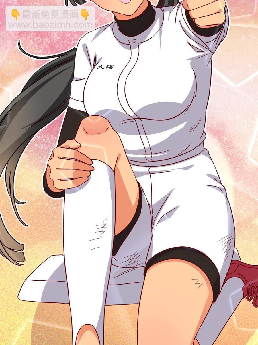 115 致胜一jio？-第119话