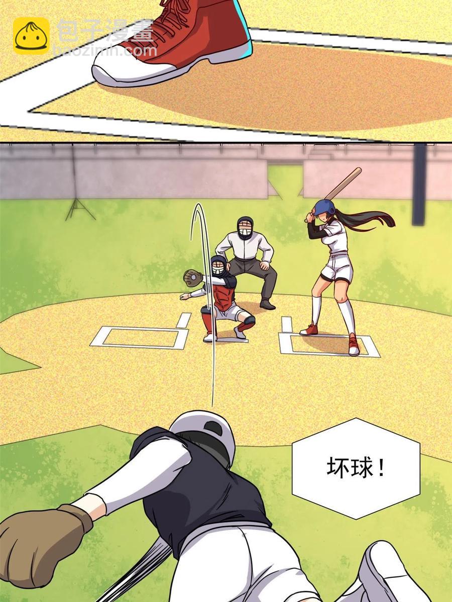 115 致胜一jio？-第119话