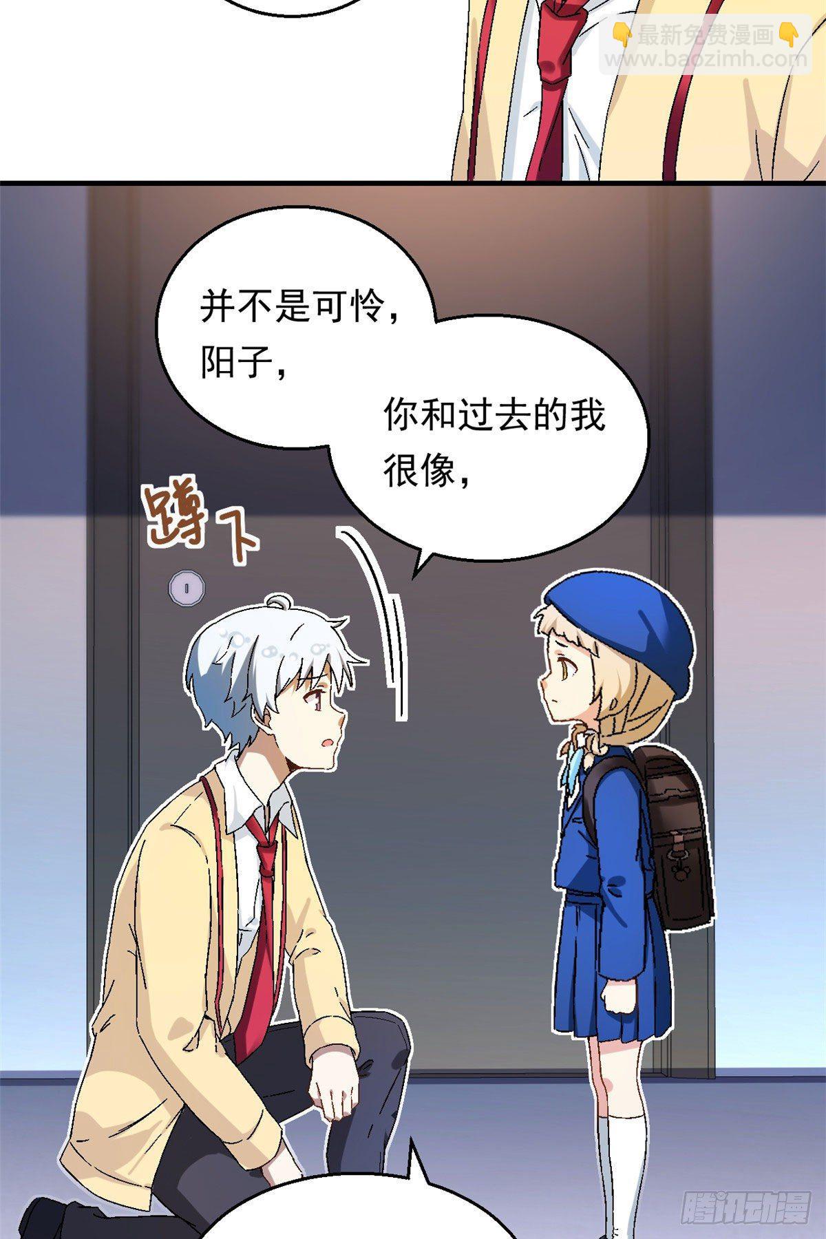 12 福泽雪里-第13话