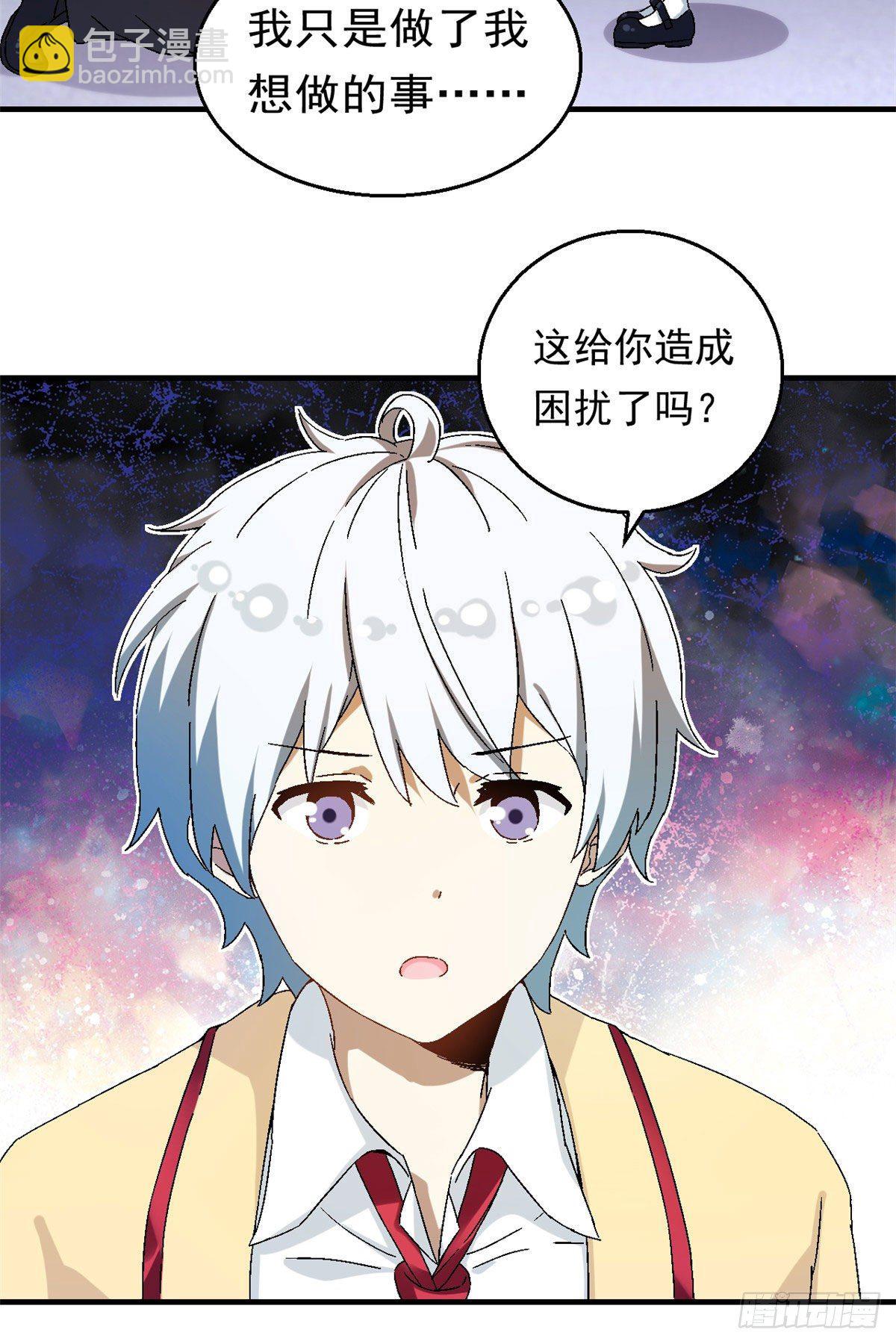 12 福泽雪里-第13话