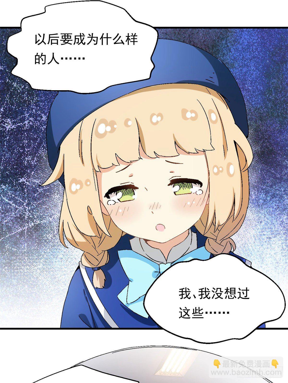 12 福泽雪里-第13话