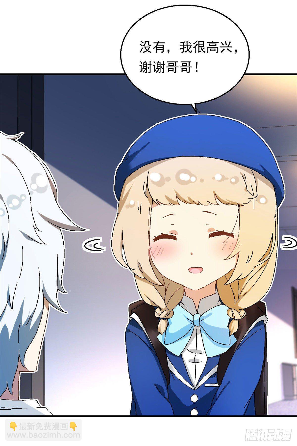 12 福泽雪里-第13话