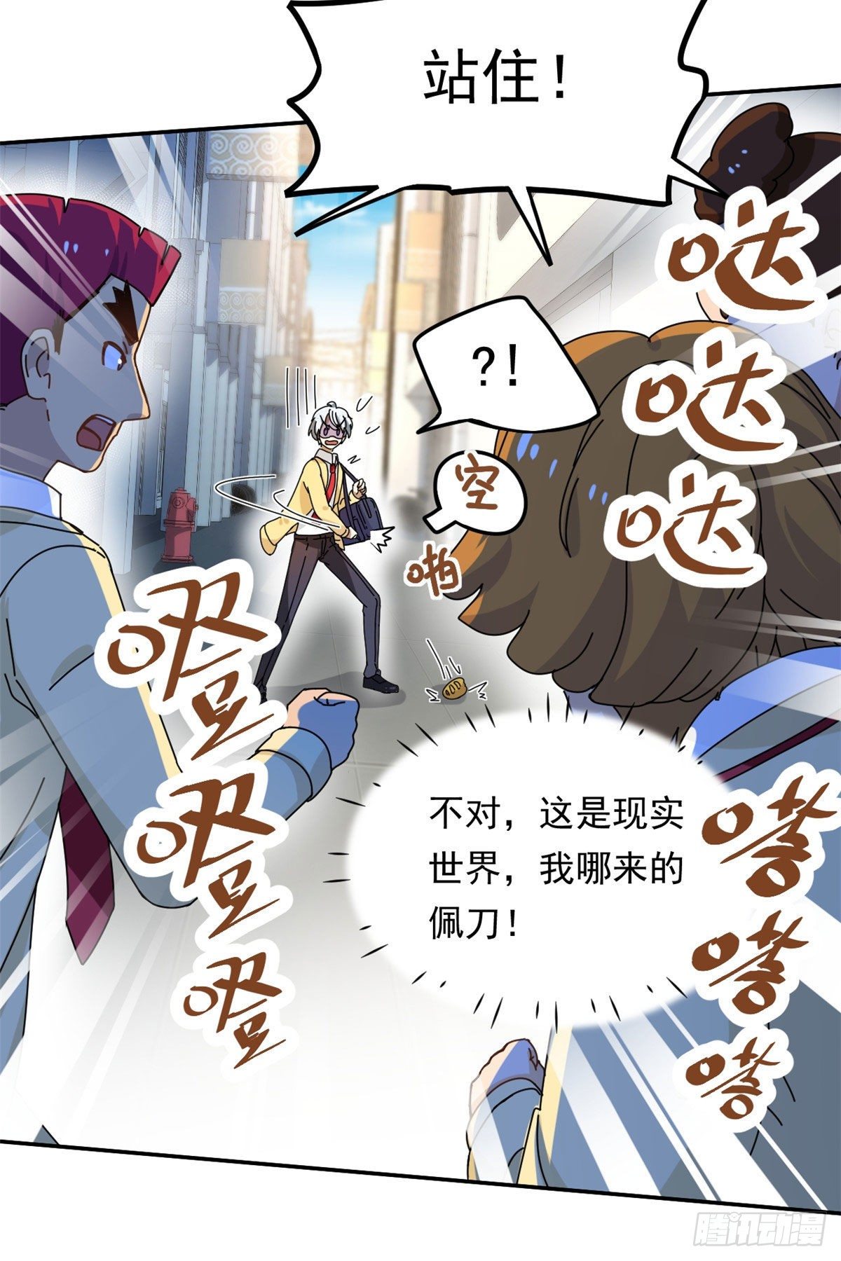 12 福泽雪里-第13话