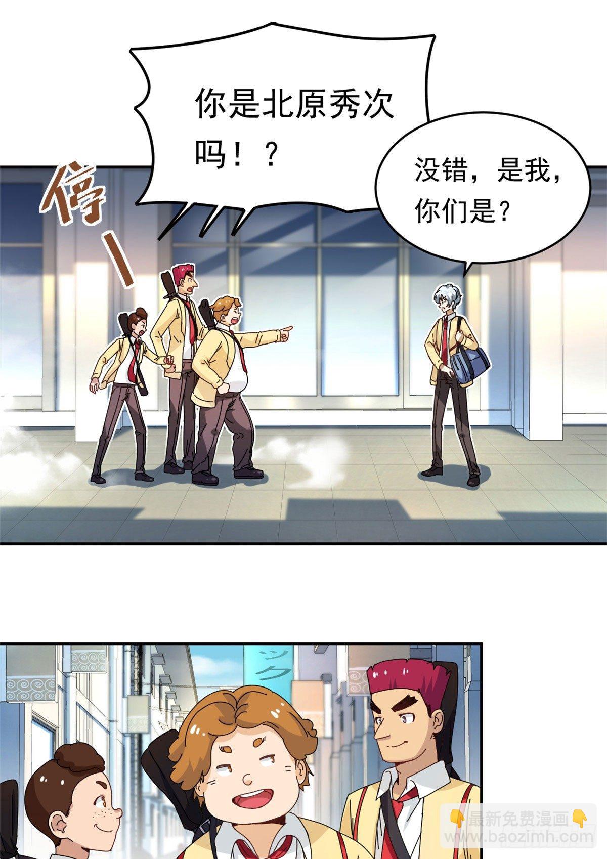 12 福泽雪里-第13话