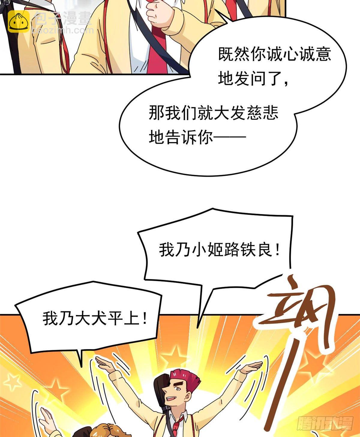 12 福泽雪里-第13话