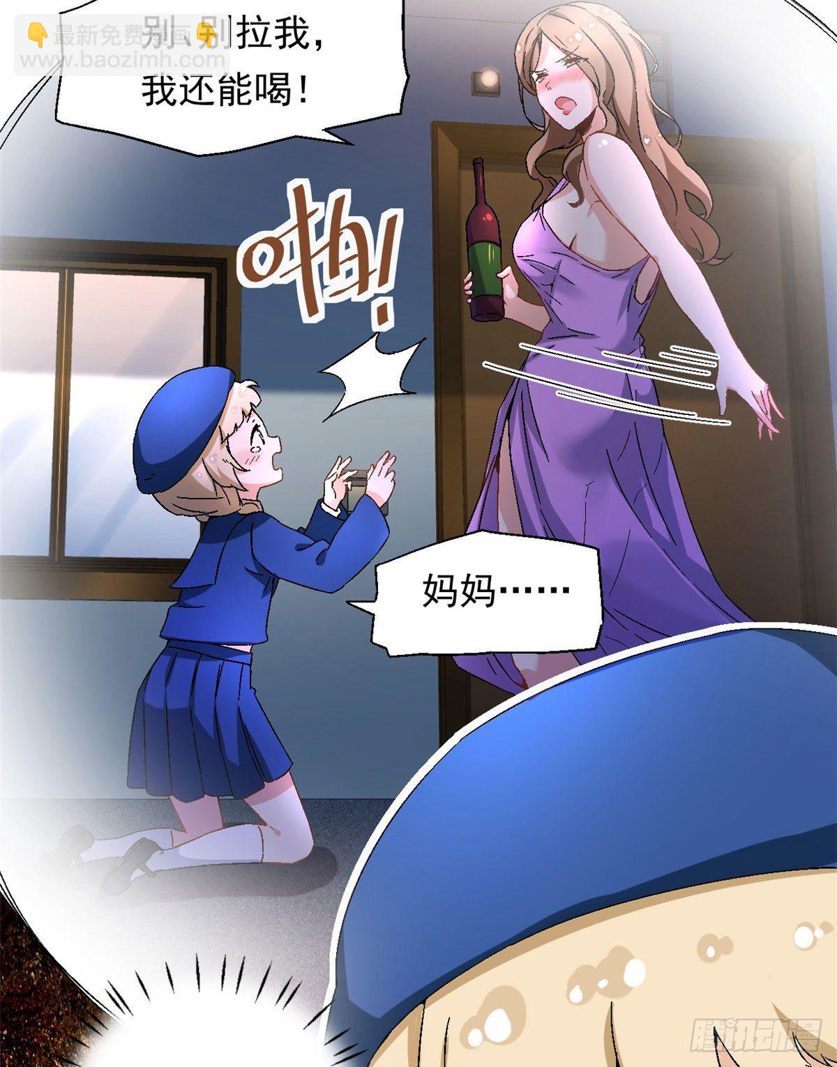 12 福泽雪里-第13话