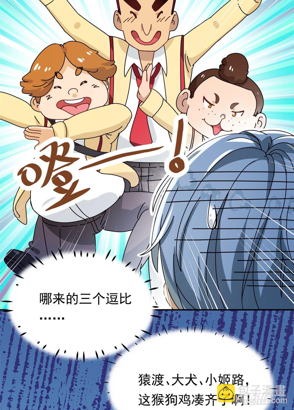 12 福泽雪里-第13话