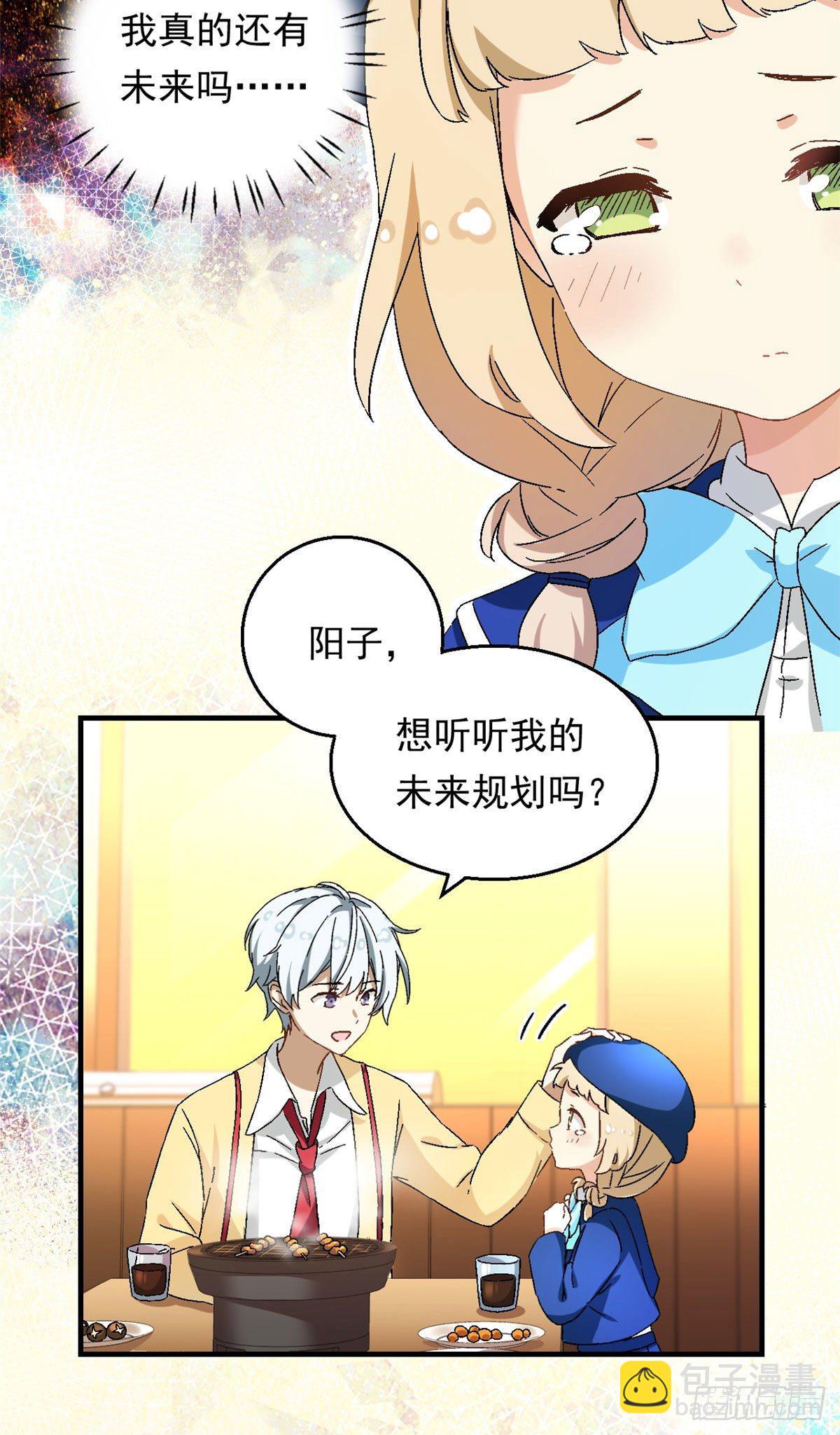 12 福泽雪里-第13话