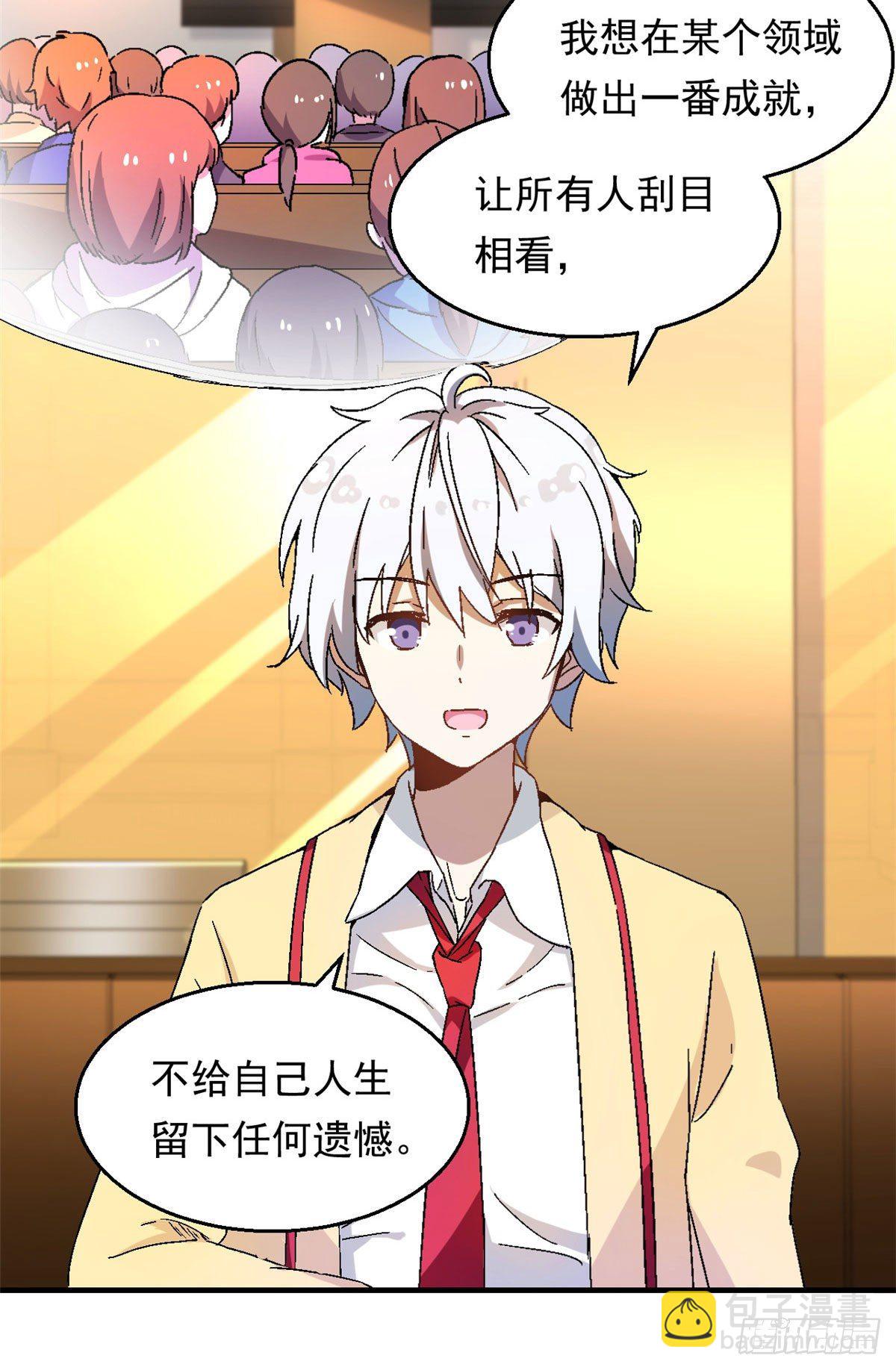 12 福泽雪里-第13话