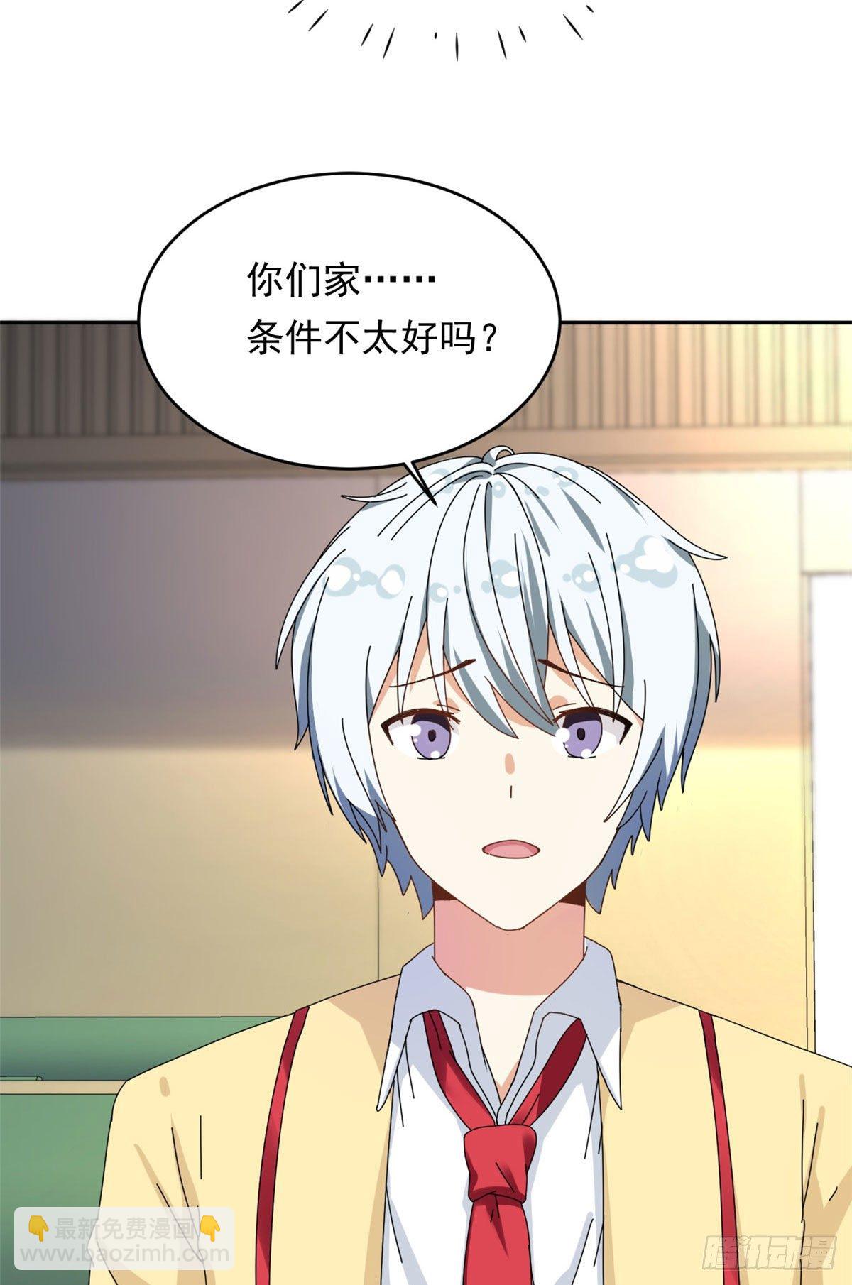 14 愿赌服输-第15话