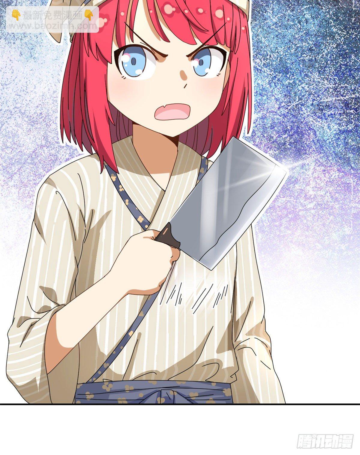 14 愿赌服输-第15话