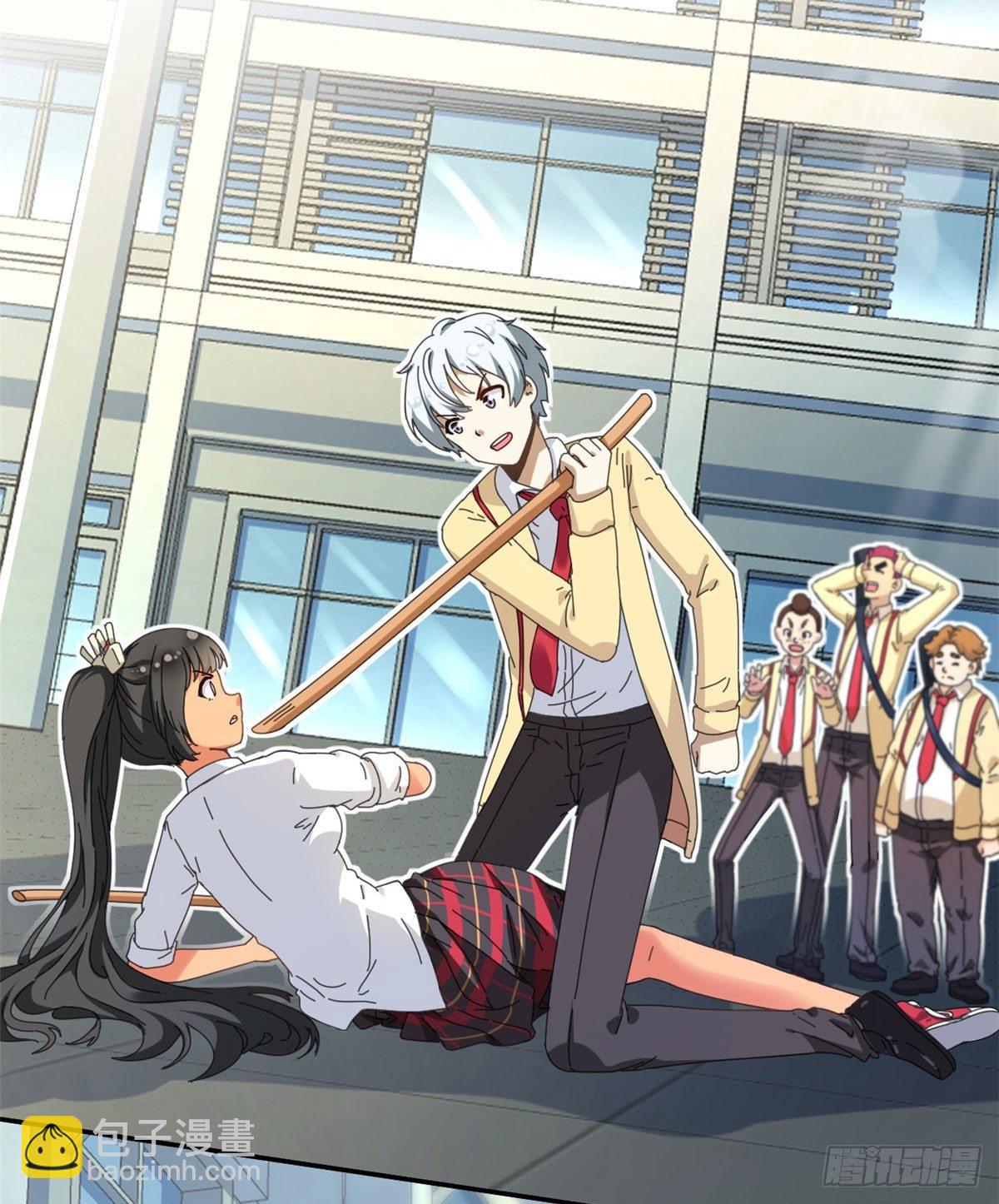 14 愿赌服输-第15话