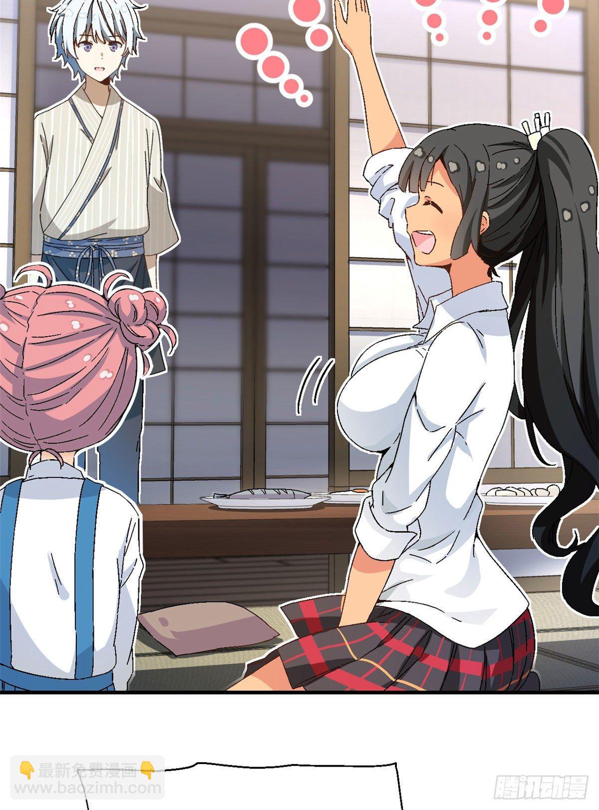 18 第一份工作-第19话