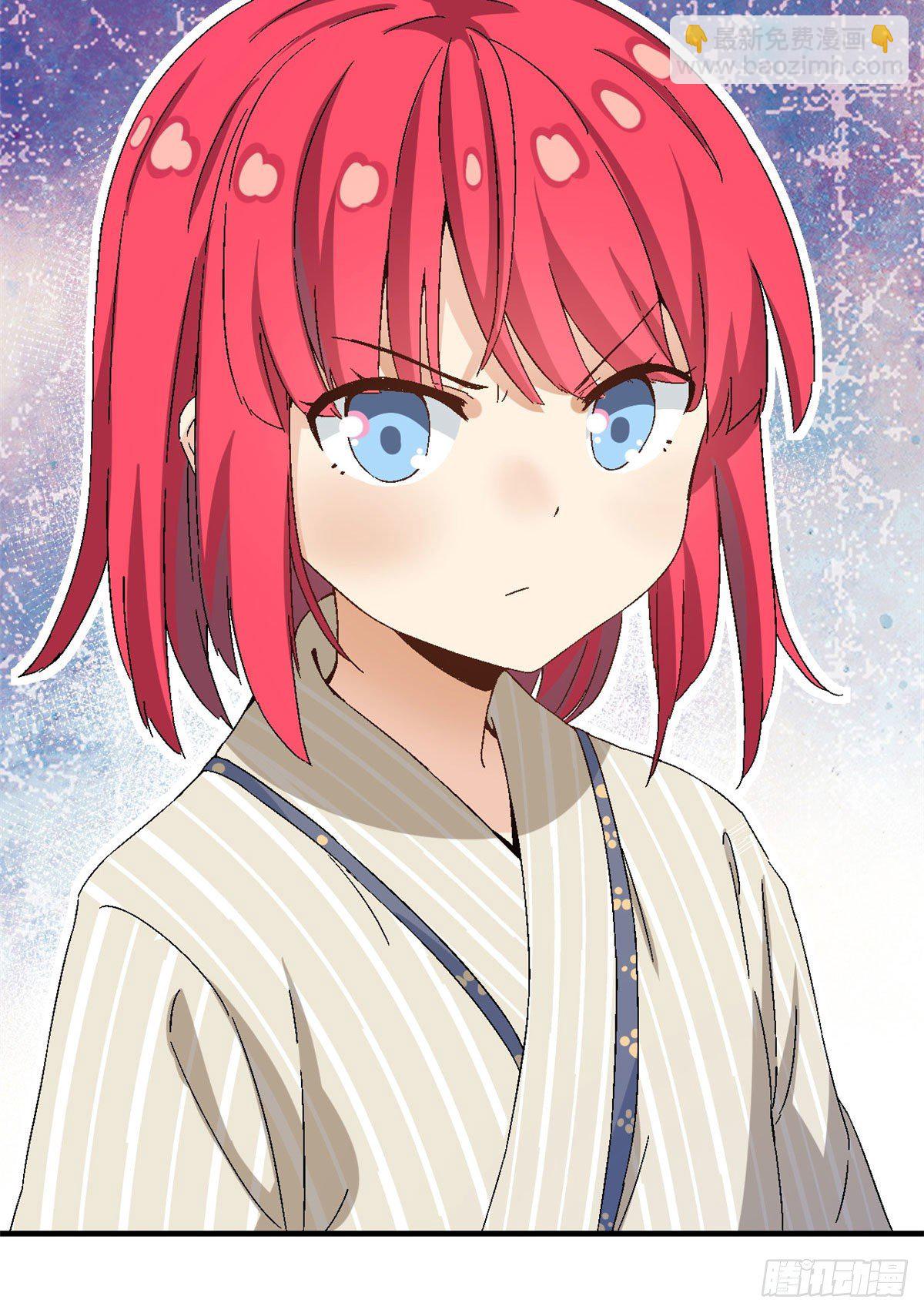 18 第一份工作-第19话