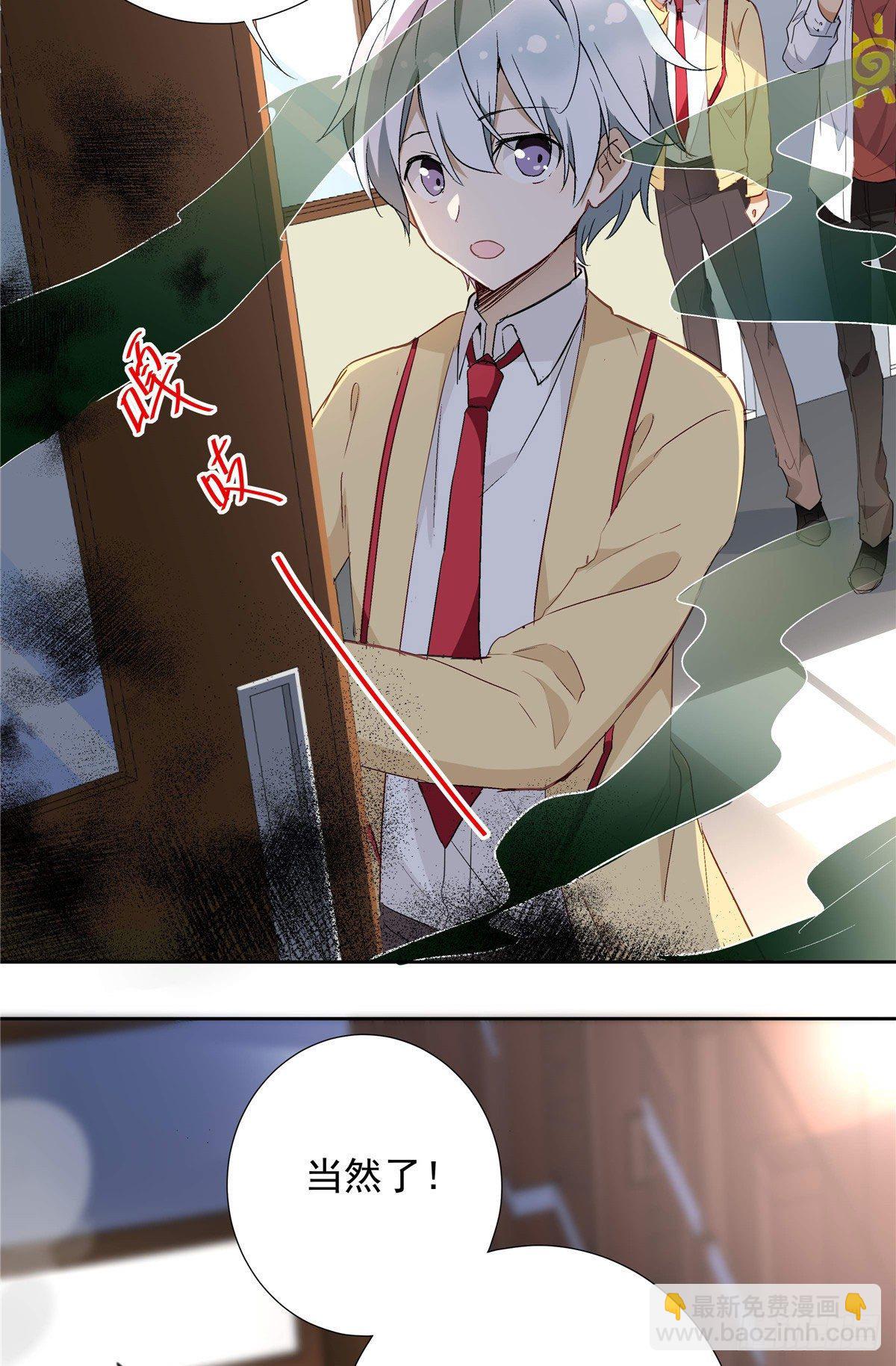 02 我本想好好学习-第3话