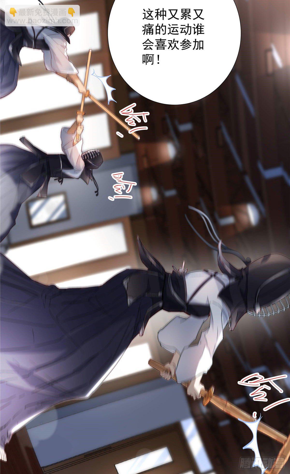 02 我本想好好学习-第3话