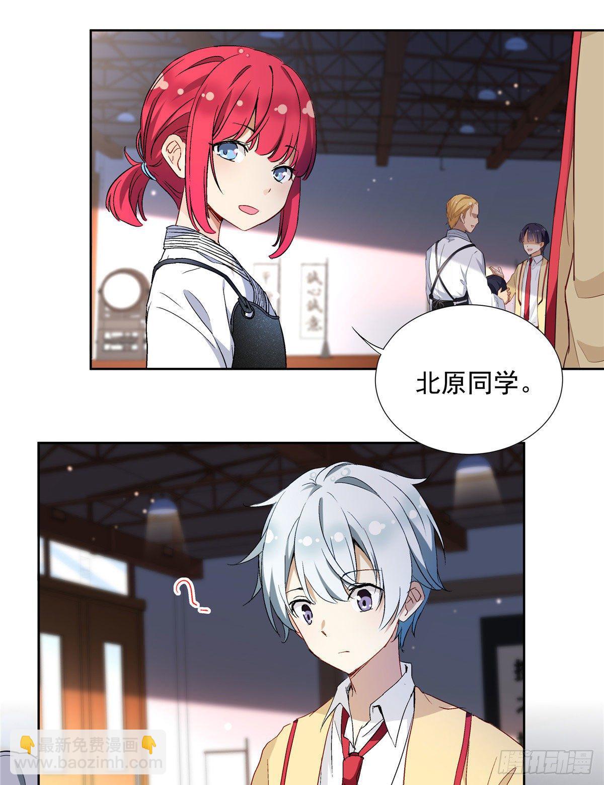 02 我本想好好学习-第3话