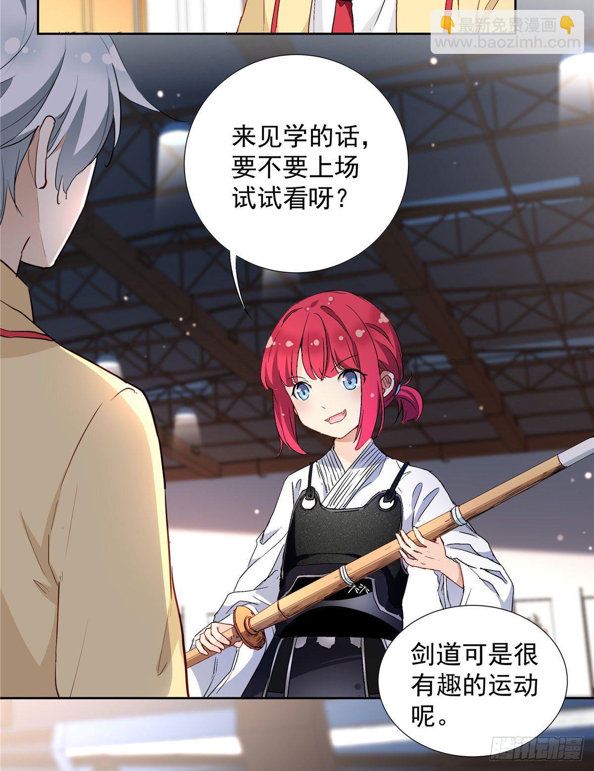 02 我本想好好学习-第3话