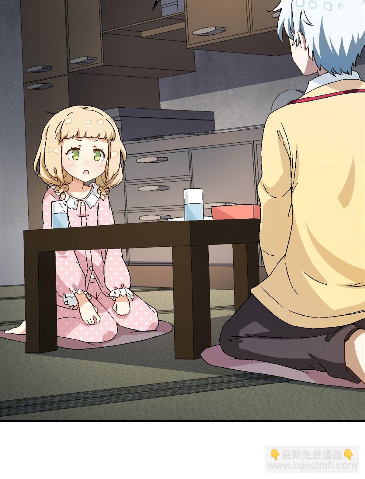 20 投资未来的你-第21话