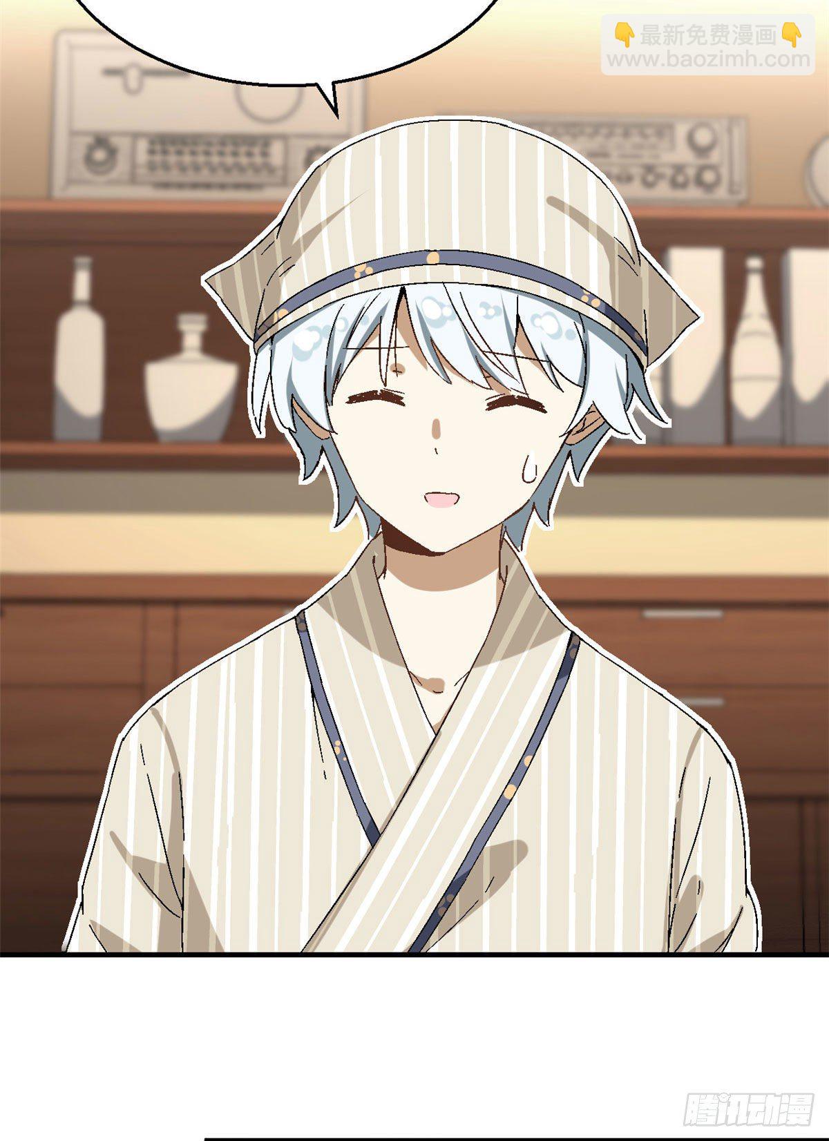 20 投资未来的你-第21话