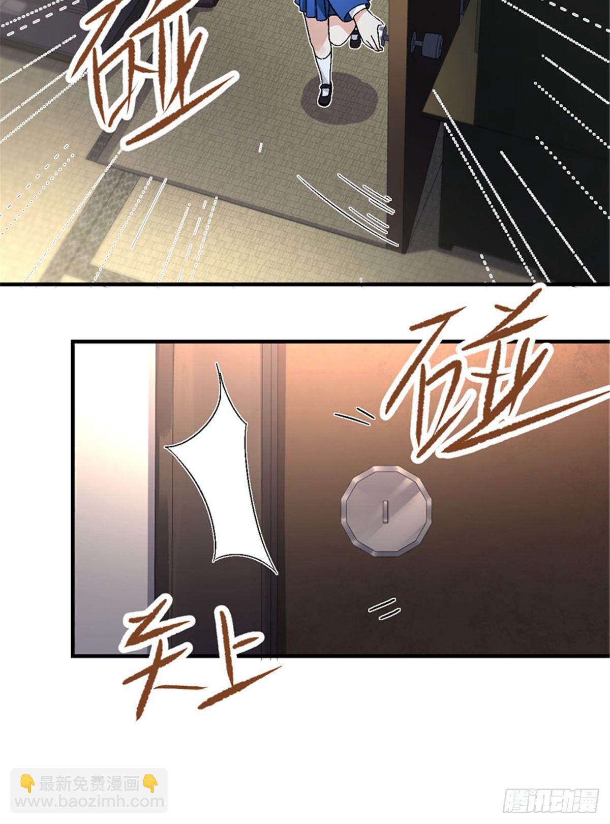 22 辞职算了-第23话