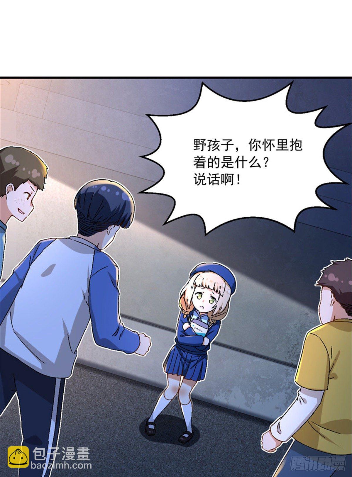 22 辞职算了-第23话