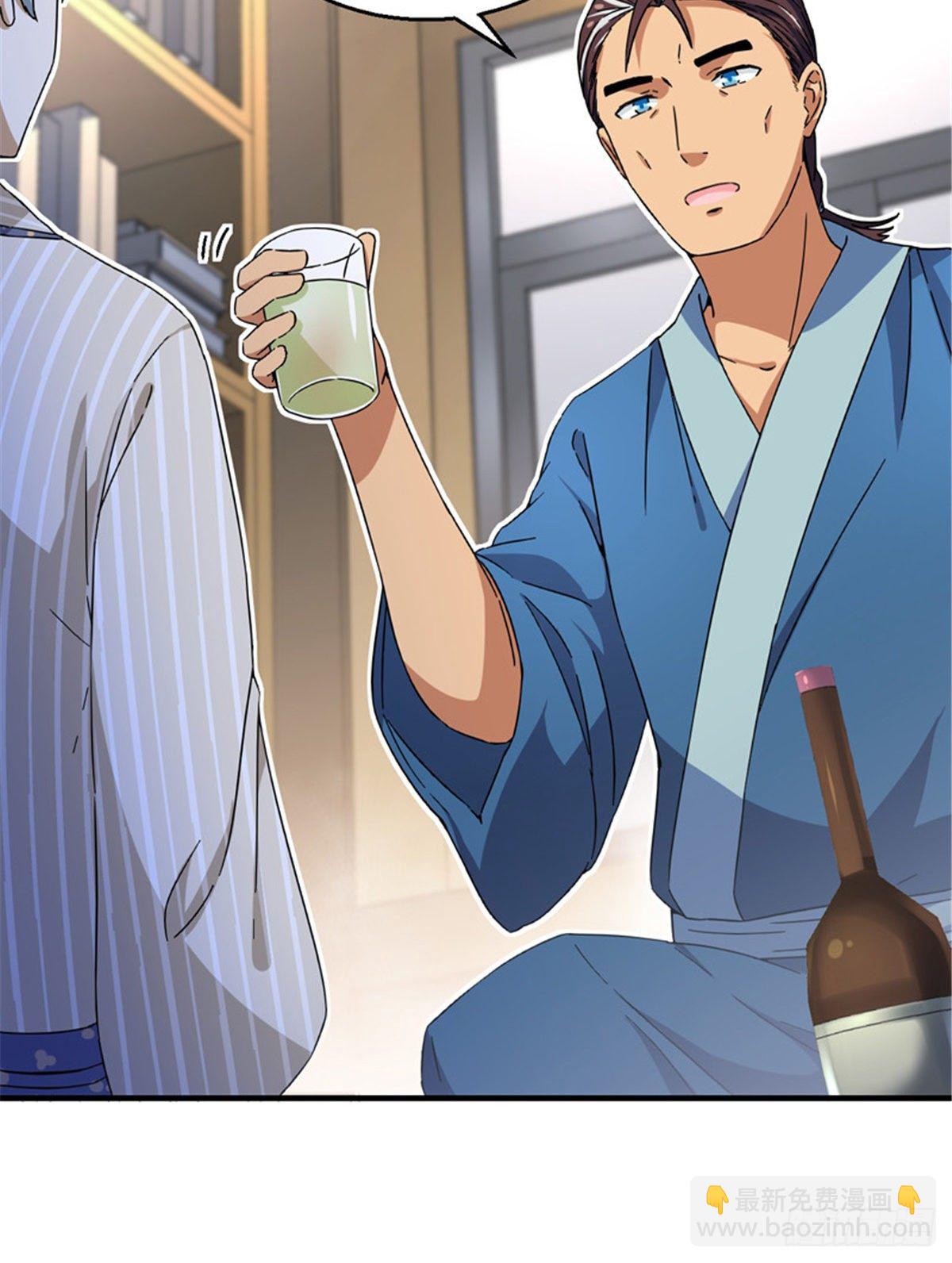 22 辞职算了-第23话