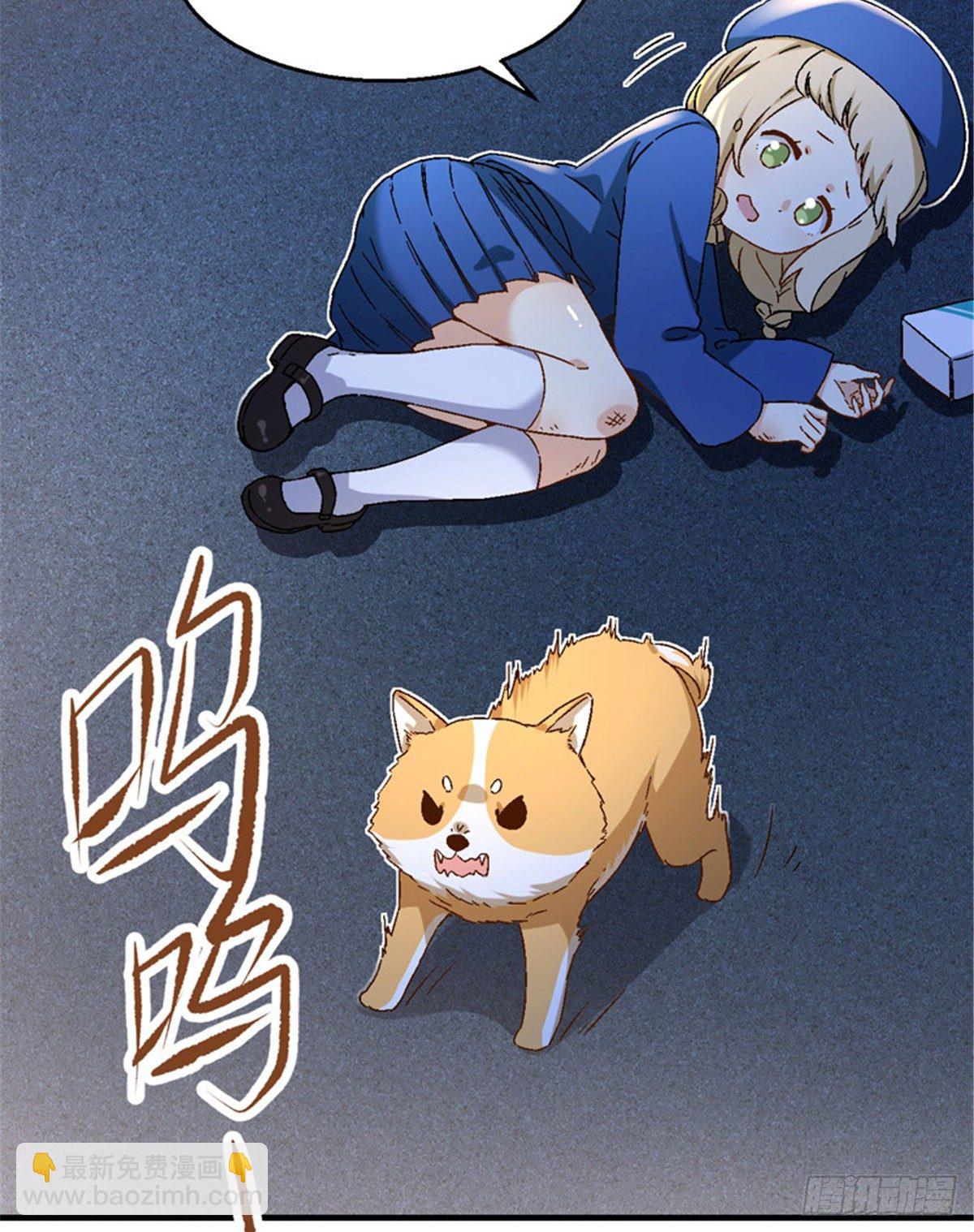 22 辞职算了-第23话