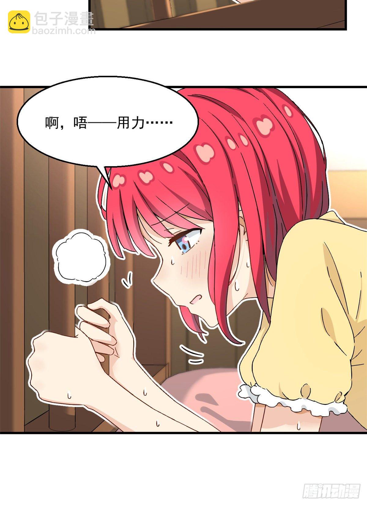 24 不要再输给他！-第25话