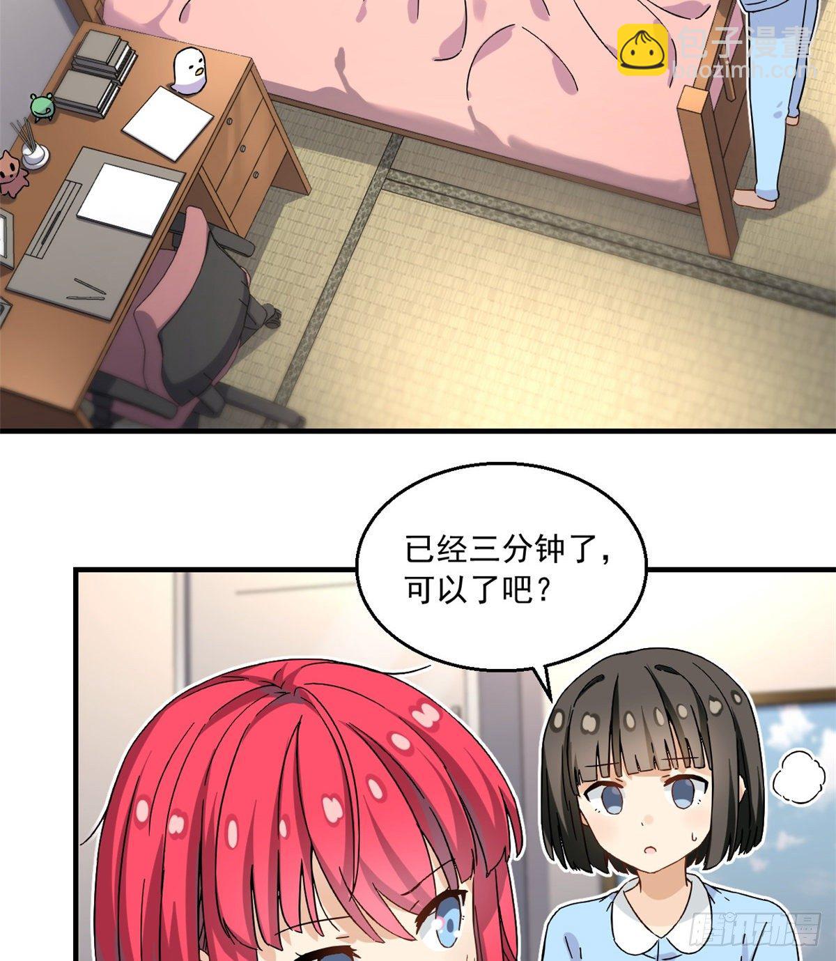 24 不要再输给他！-第25话